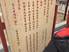 -故宫冰窖餐厅