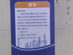 -光启城时尚购物中心