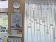 -上海仁爱医院口腔科 · 种植