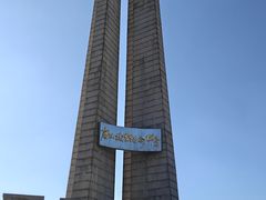 -唐山抗震纪念碑广场