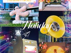 -东莞松山湖万象汇