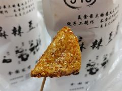 -518豆腐干(总店)