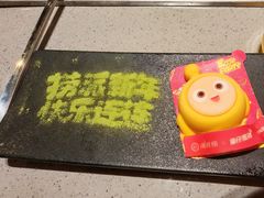 -海底捞火锅(奥山世纪城店)