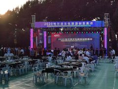 -人民防洪胜利纪念塔