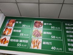 -大益烤鸡
