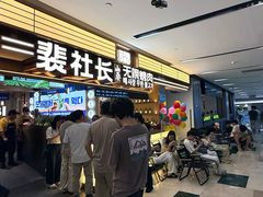 -宝龙城(杭州滨江店)