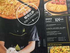 -乐凯撒披萨(东方新世界店)