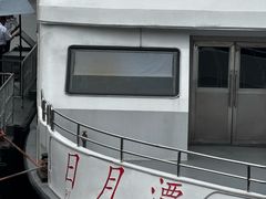 -天目湖山水园