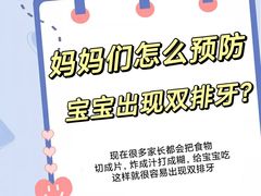 -极光口腔·矫正种植修复(锦江店)