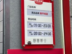 -黑色经典臭豆腐·湖南特产(太平街口店)