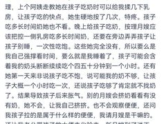 -天鹅到家·保姆月嫂育儿嫂(总店)