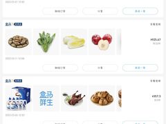 -盒马X会员店(上海森兰商都店)