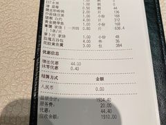 -新荣记(椒江店)