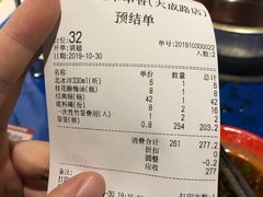 -马路边边串串香(大成路店)