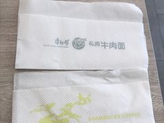 餐具摆设-康师傅私房牛肉面(马泉营奥莱店)