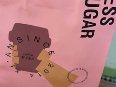 -野上麦田(中贸广场店)