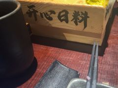 -井缘河风寿司(Touch12街店)