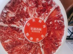 -左庭右院鲜牛肉火锅(环球港店)