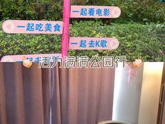 -创世纪情缘·婚恋(杭州家和店)