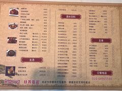 -安徽大厦中餐厅