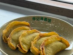 -李记清真馆(打钉巷店)