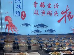 -渔码头食府·20年蓬莱老字号(登州路店)