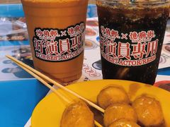 咖喱鱼蛋-憶廟街 X 沙角邨(太古城店)