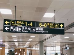 -长沙黄花国际机场-T1航站楼