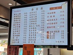 -天天鲜面馆(衡山路店)