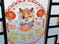 -京味斋·北京烤鸭(华威桥北工大店)