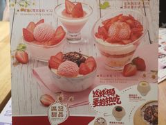 -满记甜品(荟聚购物中心店)