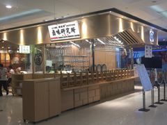 -狮头牌卤味研究所·卤味饭(花城汇南区店)