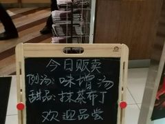 -COCO壱番屋(北京平安国际金融中心店)
