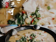 -金三可市井水煮鱼(金碧园店)