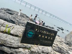 -黑石礁公园