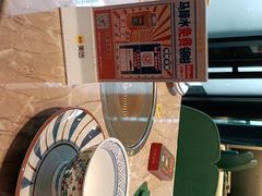 -腩得欢喜·牛腩煲火锅(万庭大厦店)