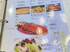 -高子烧鸡公(五里堆路店)
