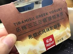 -AEON超市(永旺梦乐城泰达店)