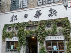 -两江国际影视城