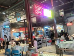 -彭耕记猪油炒小菜(吉联mall店)