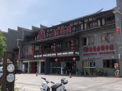 -沙县小吃文化城