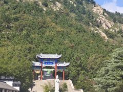 -石老人观光园