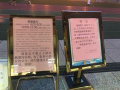 -广东省人民体育场