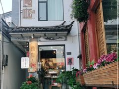 -唐咖精品咖啡(大理古城手冲店)