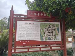 -中国观音故里广德景区