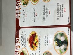 菜单-深井陈记烧鹅酒家(新填地街店)
