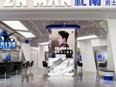 -福田卓悦INTOWN购物中心