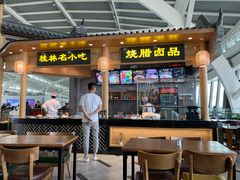 门面-桂林小吃街(桂林国际机场店)