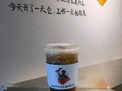超浓渣男手打柠檬茶-咕摩柠·手打柠檬茶(金湖店)