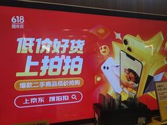 -爱回收(889广场店)